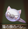 宝物猫头发饰.png