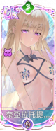 奈亚拉托提普（皮肤）.png