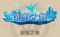 2023年12月10日 (日) 20:38版本的缩略图