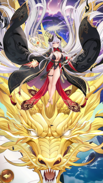 文件:立绘汉武帝・刘彻(UR+).png