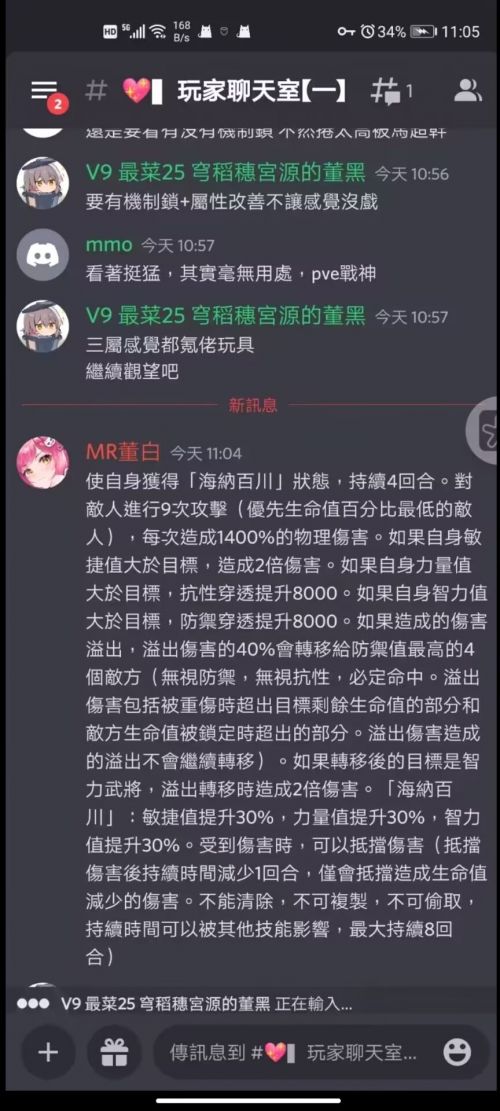 QQ图片20230531124125.jpg