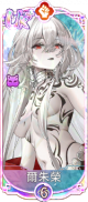 尔朱荣（皮肤）.png