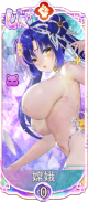 嫦娥（皮肤）.png
