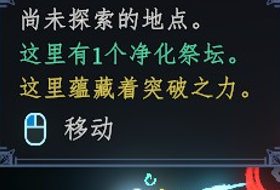 JingHuaJiTan DiTu.png