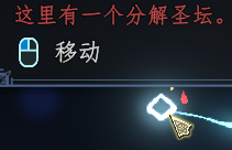 FenJieShengTan DiTu.png