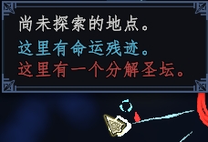 MingYunCanJi DiTu.png