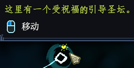ShouZhuFuDeYinDaoShengTan DiTu.png
