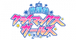 西城树里组合LOGO.png