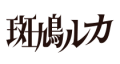 2023年10月6日 (五) 21:09版本的缩略图