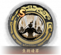 2025年6月1日 (日) 23:50版本的缩略图