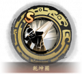 2025年6月1日 (日) 18:41版本的缩略图