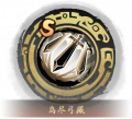 2025年6月1日 (日) 18:40版本的缩略图