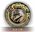 2025年6月1日 (日) 18:41版本的缩略图