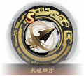 2025年6月1日 (日) 22:26版本的缩略图