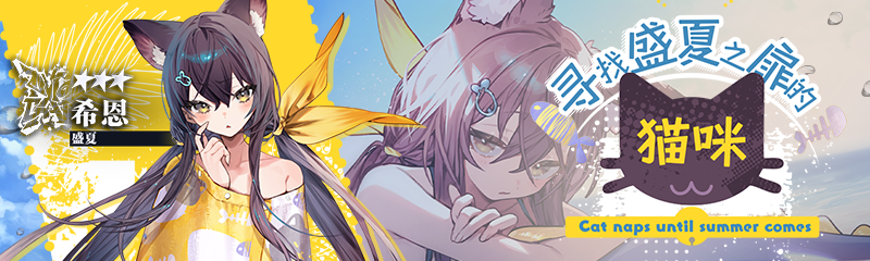 卡池希恩.png
