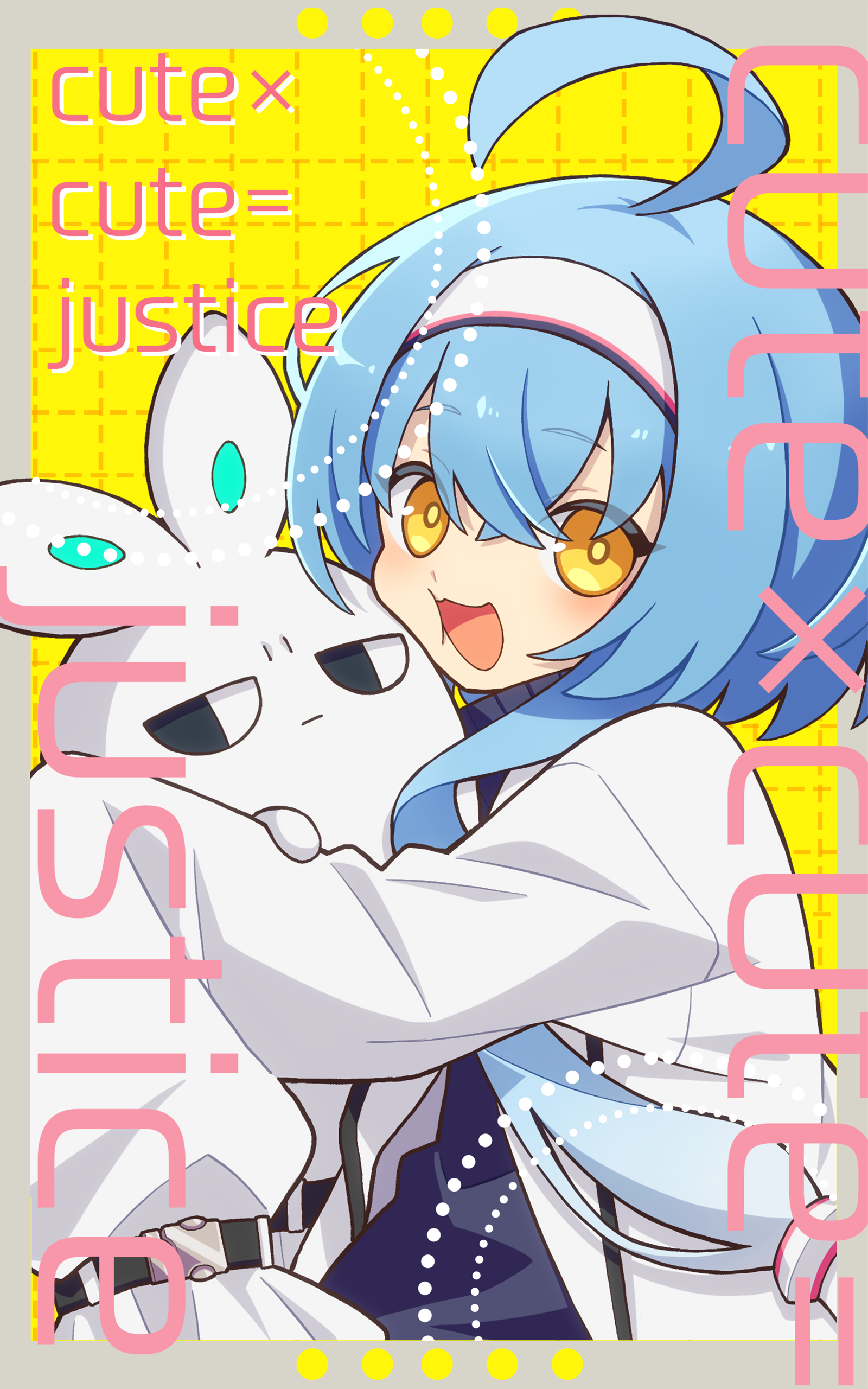 Cute×cute=justice.png