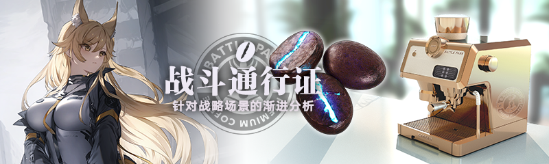 通行证.png