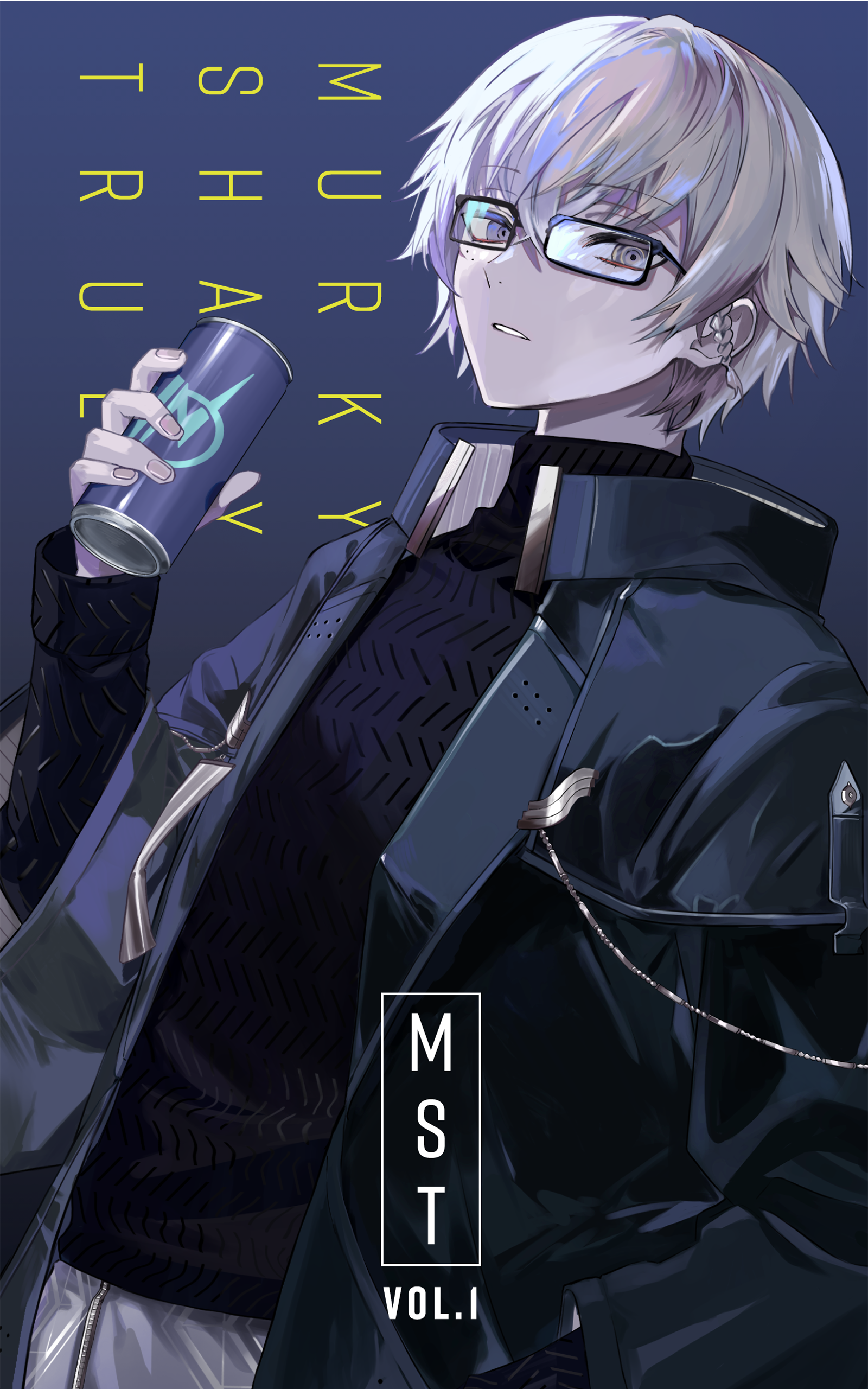 MURKY SHADY TRULY.png