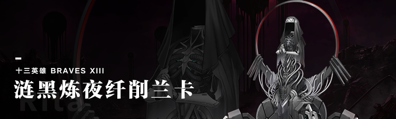 封印战.png