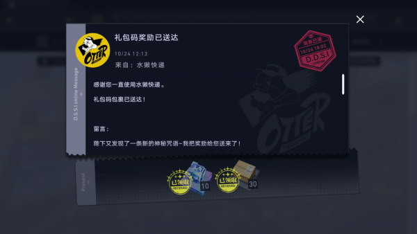 兑换4.png