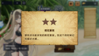 调查书26.png