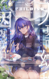 因为我们天真而幼稚.png
