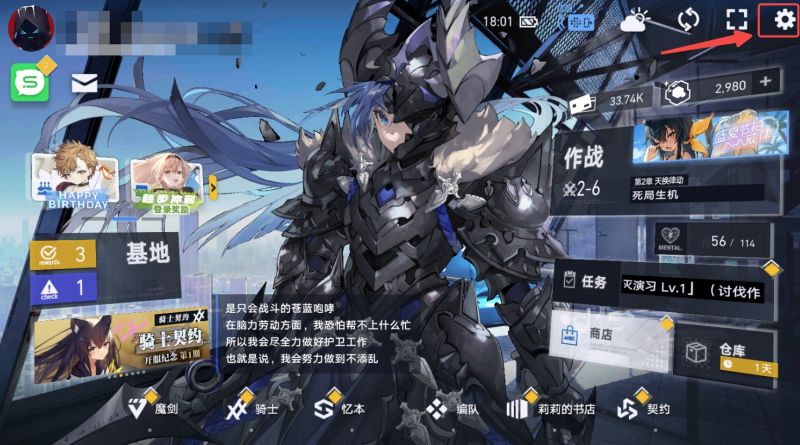 文件:兑换1.png