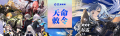 2025年10月16日 (四) 10:48版本的缩略图