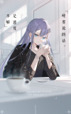 硬要说的话,是速度不够.png