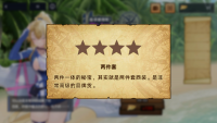 调查书18.png
