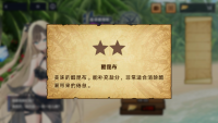 调查书25.png