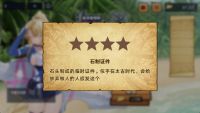 调查书19.png