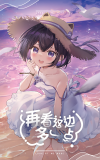再看这边多一点.png