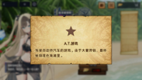 调查书29.png