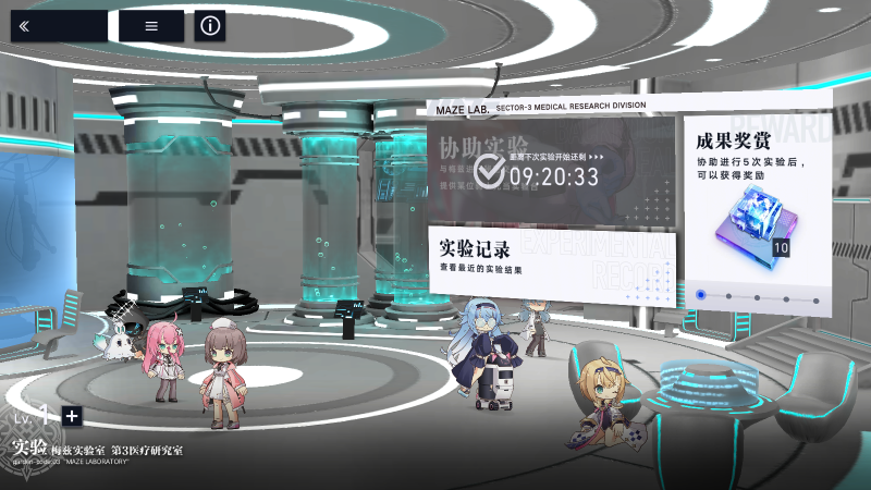 实验.png