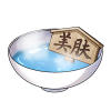 温泉.png