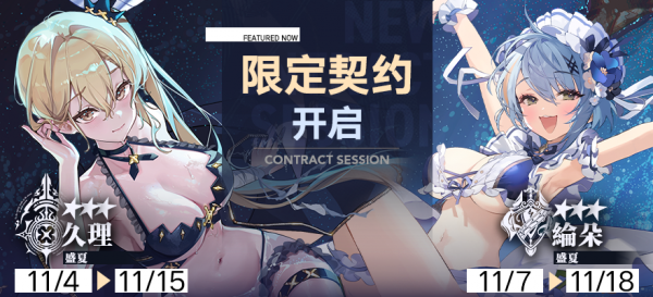 卡池1.png