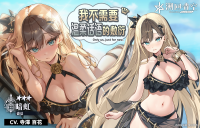 暗虹《盛夏》卡池.png