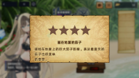 调查书20.png