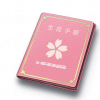 圣樱结界学园学生手册.png