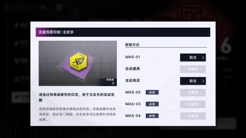 克雷克斯印纸.png