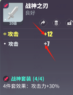 基础养成介绍图片 2.png