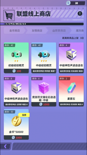 萌新常见问题答疑图4.png