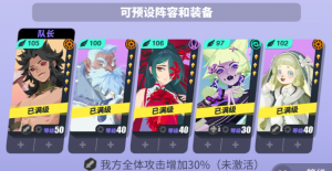 卡组搭配萌新篇图3.png