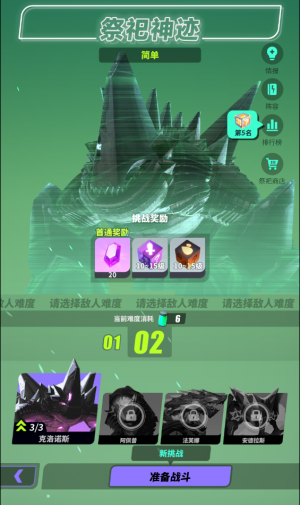 基础养成介绍图片 7.png