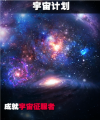 2023年2月5日 (日) 11:00版本的缩略图