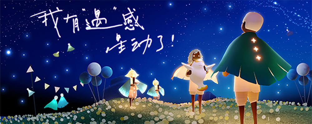 周年庆