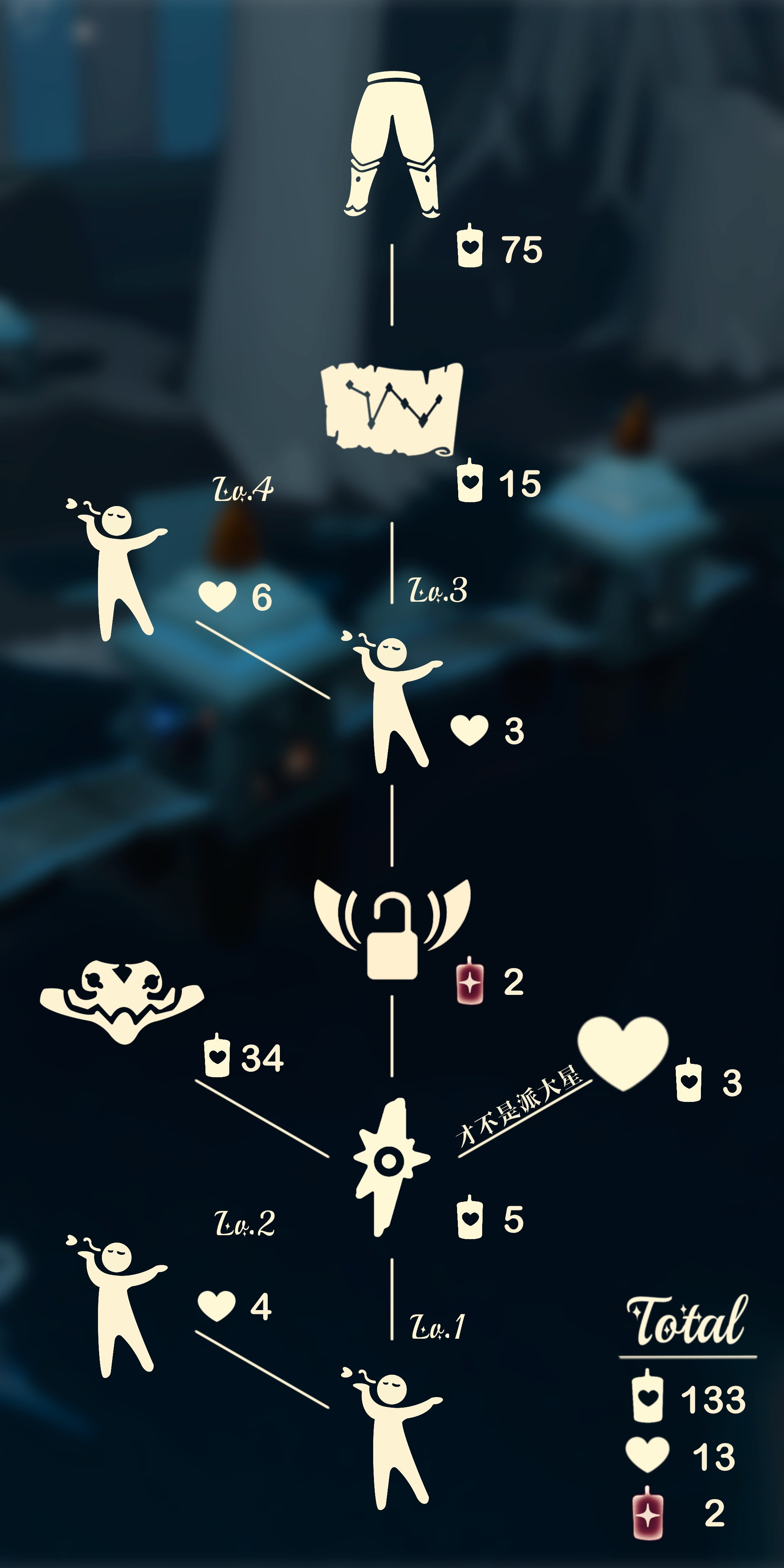 献情演员复刻兑换图CN1.png
