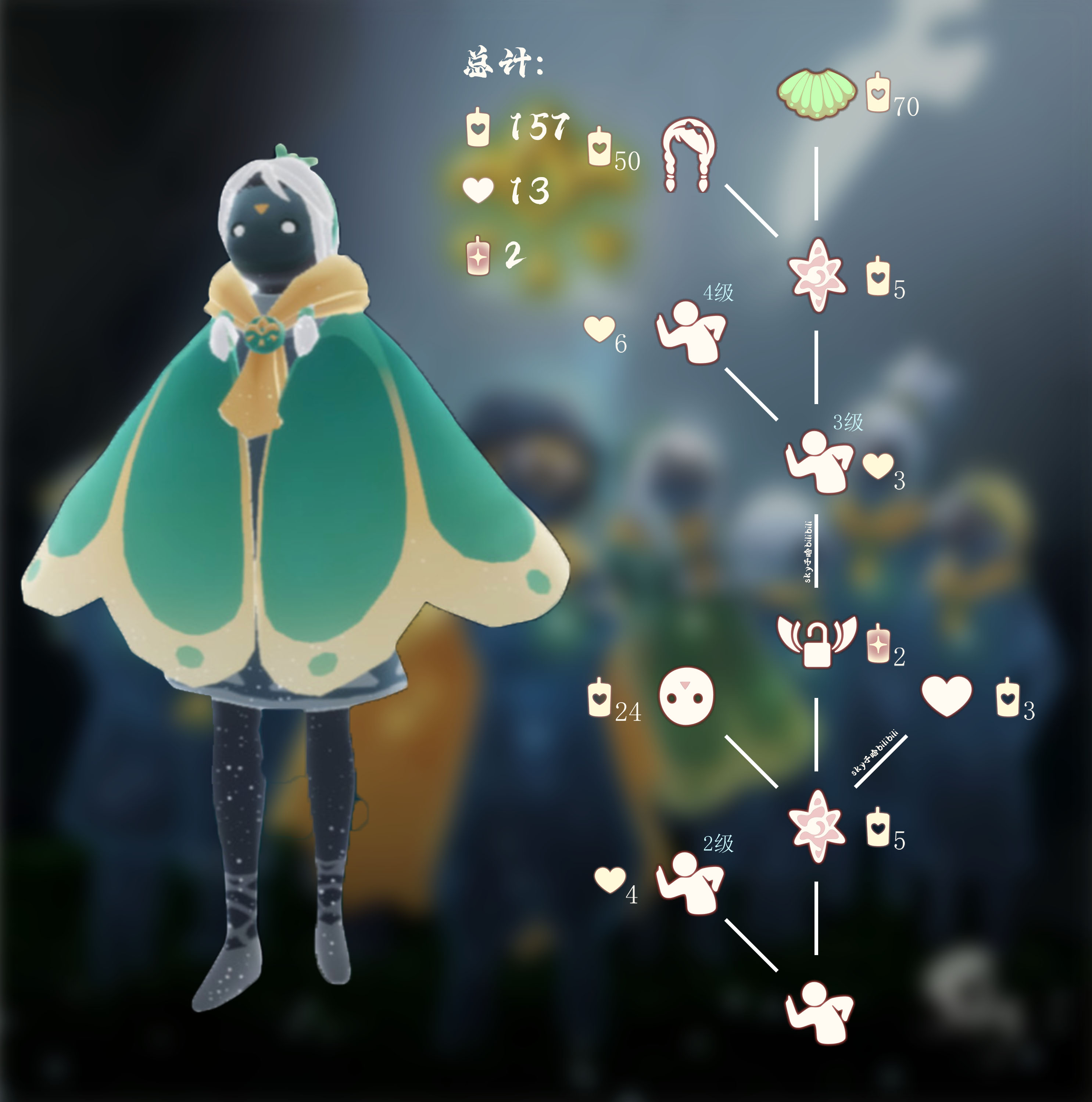 管事小队长复刻兑换图CN.png