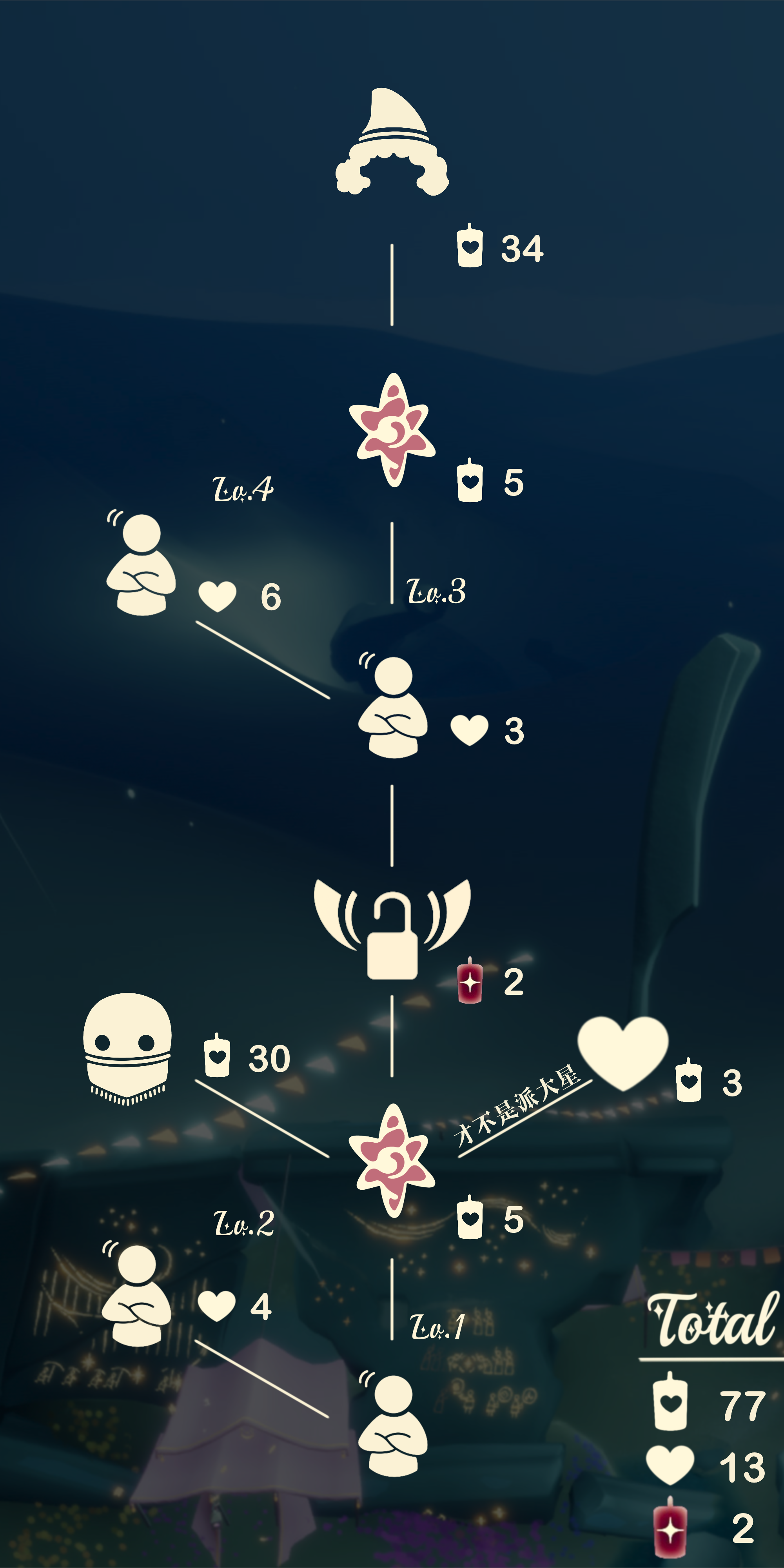 赞许壁画家复刻兑换图CN2.png